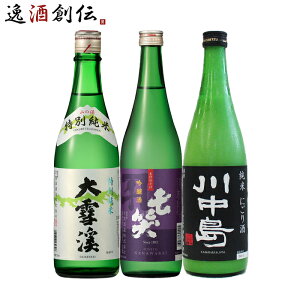 ̒n ݔ׃Zbg 720ml 3{ { k  쒆 