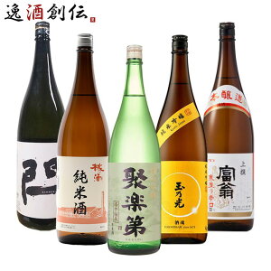 s n ݔ׃Zbg 1800ml 1.8L 5{ ڊy ̓H ʔT x x 