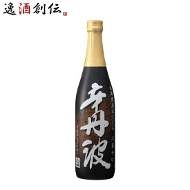 【お買い物マラソン期間中限定！エントリーでポイント5倍！】上撰 辛丹波 720ml 1本 大関 お酒