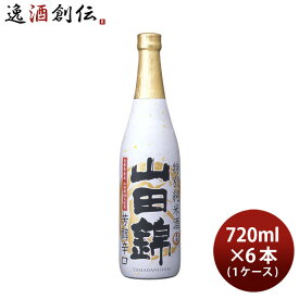 【お買い物マラソン期間中限定！エントリーでポイント5倍！】大関 特撰 特別純米酒 山田錦 720ml 6本 1ケース 日本酒 本州送料無料 四国は+200円、九州・北海道は+500円、沖縄は+3000円ご注文時に加算 お酒