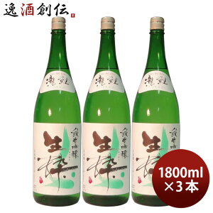 ċ   1800ml 1.8L 3{ N@ 