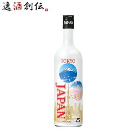 父の日 宝焼酎 JAPAN 25度 東京デザインボトル 700ml 焼酎 宝 甲類焼酎 お酒