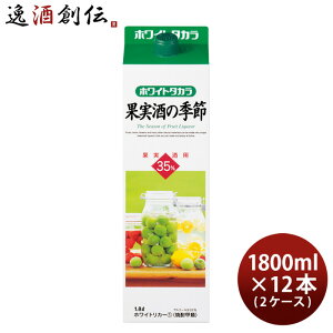 zCg^J ʎ̋G 35x pbN 1800ml 1.8L 12{ 2P[X Ē  Ē 