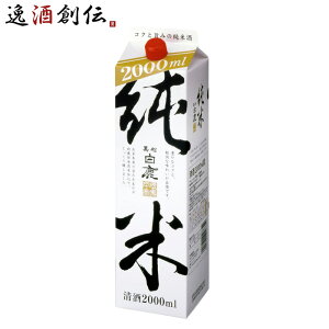   pbN 2000ml 2L 1{ { Cn{Ǝ   ̂EMtgΉs