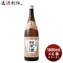黒松白鹿 純米酒 1800ml 1.8L × 1ケース / 6本 日本酒 辰馬本家酒造 お酒