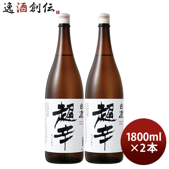 お中元 お酒 2ケース 12本 900ml まる サケパック 九州 北海道は 500円 四国は 0円 日本酒 本州送料無料 沖縄は 3000円ご注文時に加算 父の日 白鶴 白鶴酒造 人気ブランドの新作 日本酒
