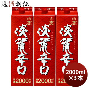  Wh pbN 2000ml 2L 3{ { Cn{Ǝ 