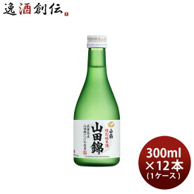 特撰 白鶴 特別純米酒 山田錦 300ml × 1ケース / 12本 白鶴酒造 お酒