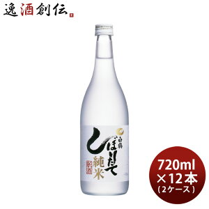   ڂ肽  720ml × 2P[X / 12{ ߎ 