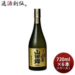  ƎRp ʏĎ Rc 720ml 6{ 1P[X { 