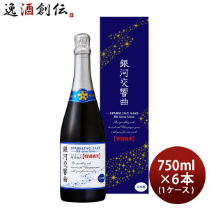  ͌ ʏ Special Edition 750ml 6{ 1P[X Xp[NO { 