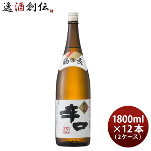   h 1800ml 1.8L × 2P[X / 12{ {  