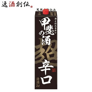 b̎ h pbN 2000ml 2L 1{   