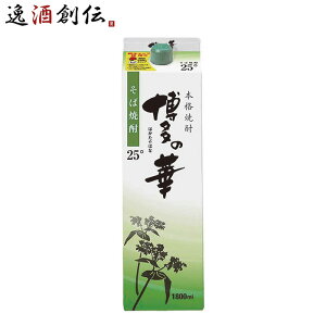 ΏĒ ̉ 25x pbN 1.8L 1800ml Ē  Ē 