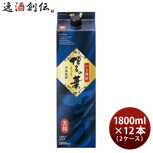 Ē ̉ 25x pbN 1.8L 1800ml 12{ 2P[X Ē  