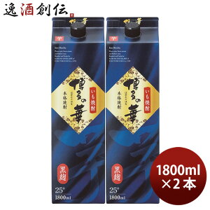Ē ̉ 25x pbN 1800ml 1.8L 2{ Ē   