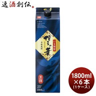 芋焼酎 博多の華 25度 パック 1.8L 1800ml 6本 1ケース 焼酎 福徳長 お酒 敬老の日 のし・ギフト対応不可