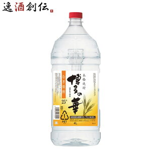 Ē ̉ ނ 25x ybg 4000ml 4L 1{ Ē   Ɩp 