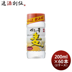 Ē ̉ 12x Jbv 200ml × 2P[X / 60{ Ē  