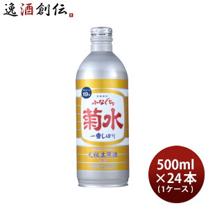  ӂȂ e Ԃڂ 500ml 24{ 1P[X { {g 