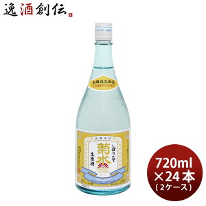 e ڂ肽  720ml 24{ 2P[X { 