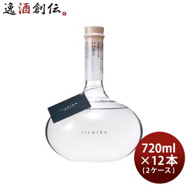 父の日 麦焼酎 いいちこ フラスコボトル 30度 720ml × 2ケース / 12本 焼酎 三和酒類 本州送料無料 四国は+200円、九州・北海道は+500円、沖縄は+3000円ご注文時に加算 お酒