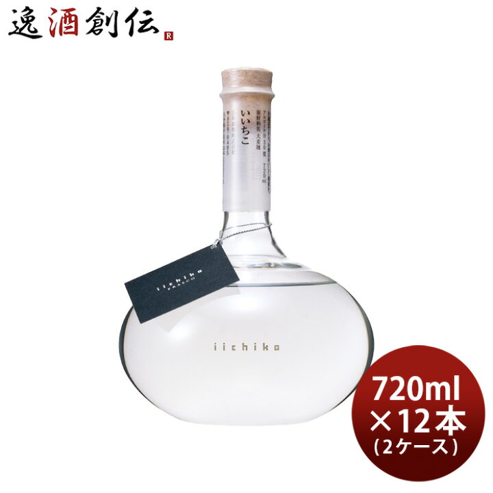 楽天市場】麦焼酎 いいちこ フラスコボトル 30度 720ml × 2ケース / 12 