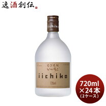 楽天市場】いいちこ 40度の通販