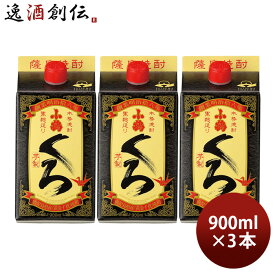 父の日 芋焼酎 小鶴 くろ 25度 パック 900ml 3本 焼酎 小正醸造 直送 お酒