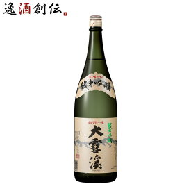 父の日 大雪渓 純米吟醸 1800ml 1.8L 1本 日本酒 大雪渓酒造 お酒