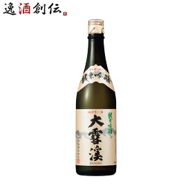 父の日 大雪渓 純米吟醸 720ml 1本 日本酒 大雪渓酒造 お酒