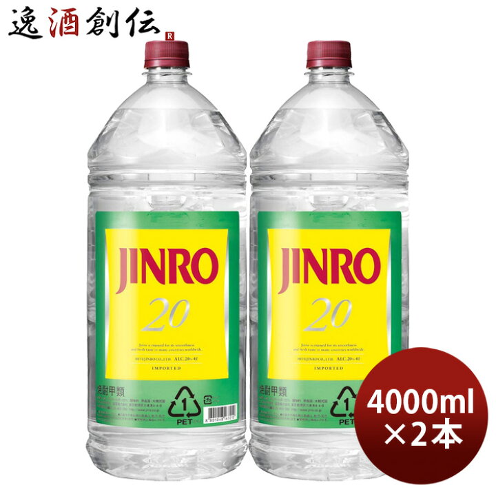 値頃 焼酎甲類 送料無料 １ケースで１梱包 ２０度 眞露 ２ ７ｌ １ケース６本入り ２７００ｍｌ ｐｅｔ 韓国焼酎 ジンロ 真露 ｊｉｎｒｏ Fucoa Cl