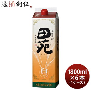 y11/15͈n`̓Iő200~OFFN[|zzIzĒ c x pbN 25x 1800ml 1.8L × 1P[X / 6{ Ē c 