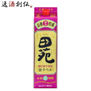 Ē c  x pbN 25x 1800ml 1.8L 1{ Ē c 