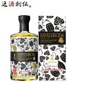 芋焼酎 田苑 エンヴェレシーダ 25度 700ml 1本 ENVELHECIDA 焼酎 田苑酒造 お酒 新生活 入学祝い 卒業祝い 就職祝い 進学祝い