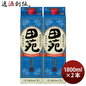 Ē c  ڗx pbN 25x 1800ml 1.8L 2{ Ē c 