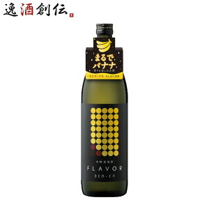 Ē DEN-EN FLAVOR ܂Ńoii 25x 900ml 1{ c Ē c 