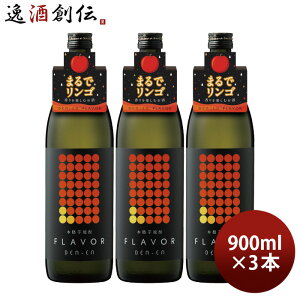 Ē DEN-EN FLAVOR ܂ŃS 25x 900ml 3{ c Ē c 