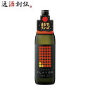 芋焼酎 DEN-EN FLAVOR まるでリンゴ 25度 900ml 1本 田苑 焼酎 田苑酒造 お酒 新生活 入学祝い 卒業祝い 就職祝い 進学祝い