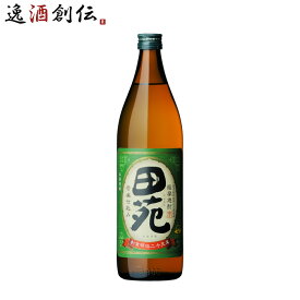 芋焼酎 田苑 芋 25度 900ml 1本 焼酎 田苑酒造 お酒 新生活 入学祝い 卒業祝い 就職祝い 進学祝い