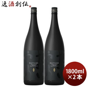 芋焼酎 だいやめ 〜DAIYAME〜 25度 1800ml 1.8L 2本 焼酎 濱田酒造 傳藏院蔵 お酒