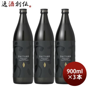 Ē  `DAIYAME` 25x 900ml 3{ Ē _c BU@   ̂EMtgΉs