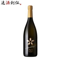 花の舞 Abysse アビス スパークリング 720ml 花の舞酒造 日本酒 敬老の日 お祝い プレゼント 秋ギフト