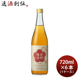  n~ 720ml × 1P[X / 6{ ~ L[