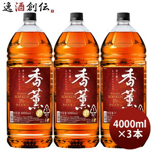 ECXL[ O 4000ml 4L ybg 3{ EBXL[  Ɩp