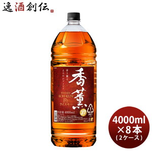 ECXL[ O 4000ml 4L ybg × 2P[X / 8{ EBXL[  Ɩp