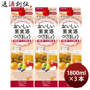 ʎ܂傤 uf[x[XL[ 35x pbN 1800ml 1.8L 3{ L[ 