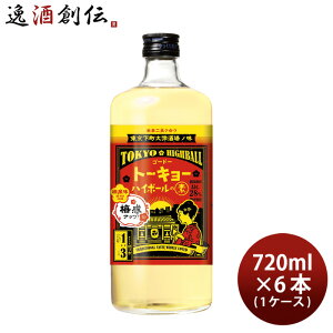 g[L[nC{[̑f ~ 720ml 6{ 1P[X L[  nC{[ ~ 