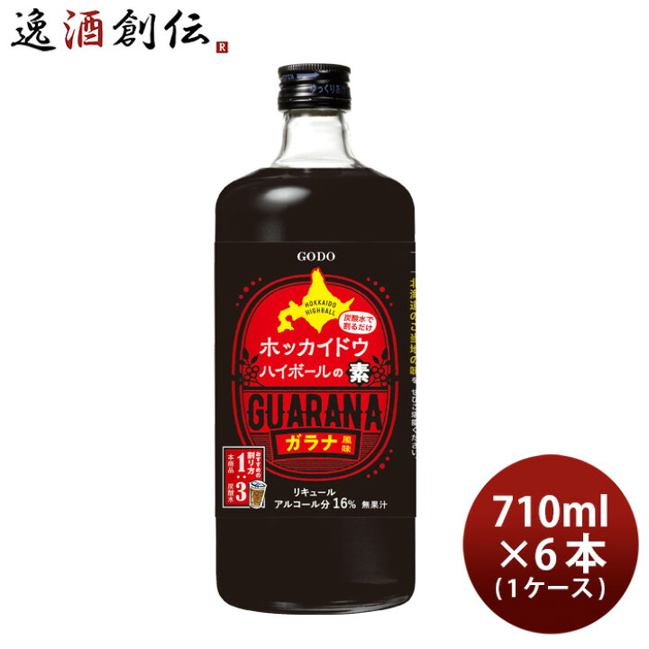 数量は多い 日本の酒専門店 地酒屋 萬禄合同酒精 ビッグマン プレミアム 25度 ペットボトル 2700ml 2 7l 6本 1ケース 送料無料 包装不可 他商品と同梱不可 クール便不可 Cervejariaturatti Com Br