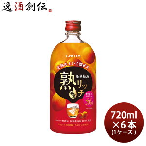 `[ ɏn~ nb` 720ml × 1P[X / 6{ CHOYA ~ 
